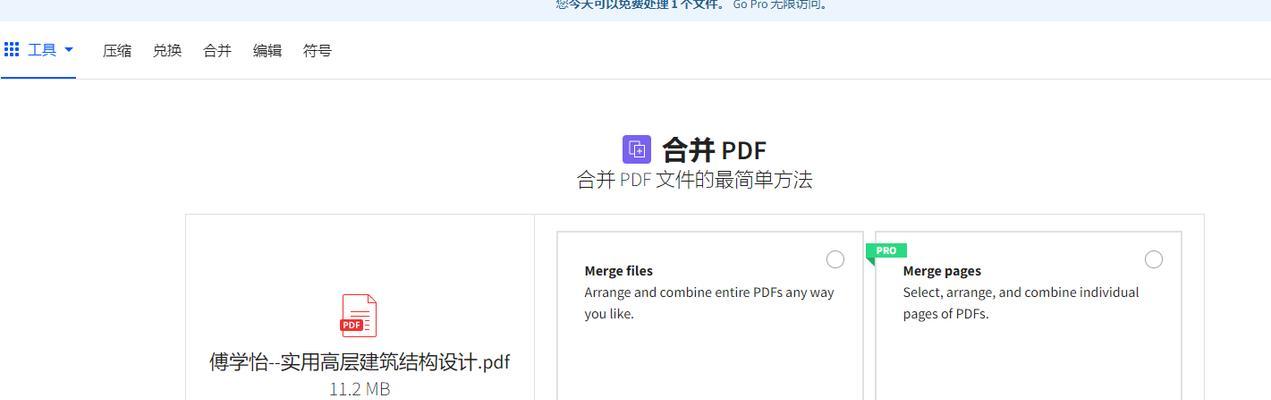 企业网站关键词如何选择并布局？布局策略有哪些常见问题？