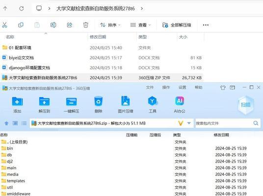 如何提高网站在各大搜索引擎的收录率？提交入口有哪些？
