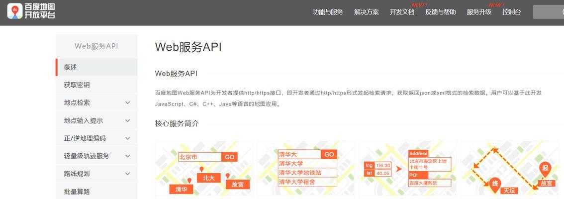 如何提高百度搜索的相关度？刷百度相关度的正确方法是什么？