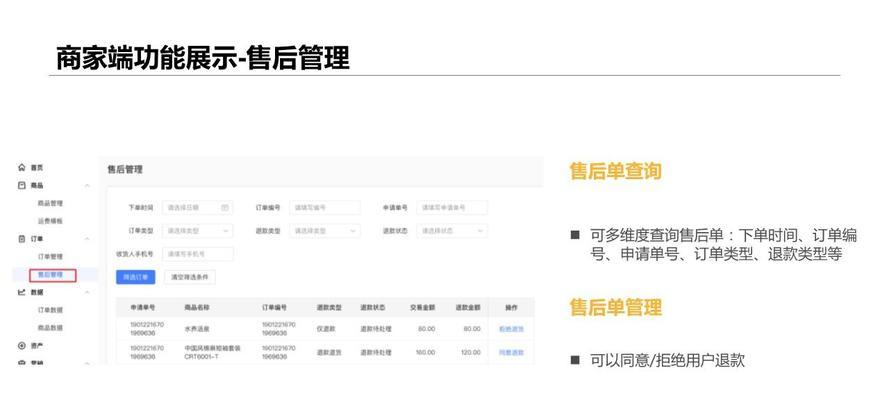 如何提高百度搜索的相关度？刷百度相关度的正确方法是什么？
