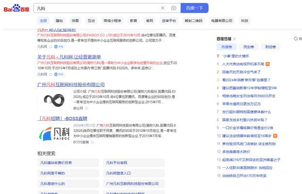 如何查看网站被百度抓取的情况？有哪些工具可以使用？