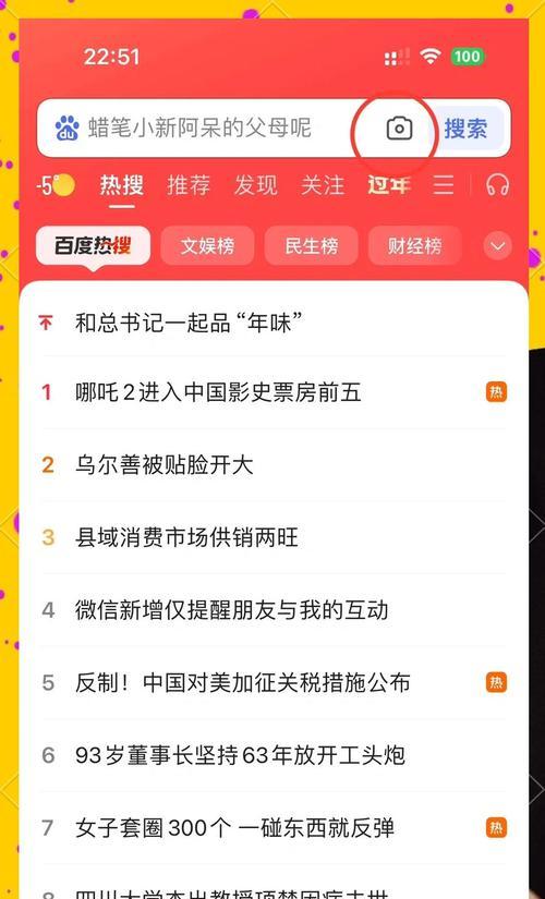 如何查看网站被百度抓取的情况？有哪些工具可以使用？