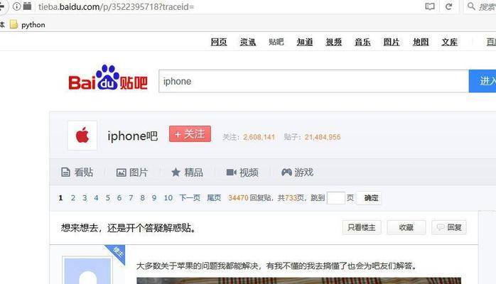 如何查看网站被百度抓取的情况？有哪些工具可以使用？