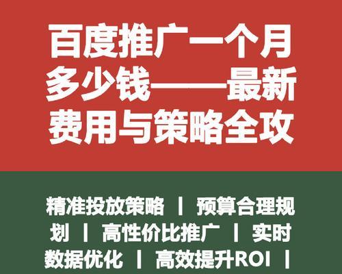 如何运用百度知道进行有效推广？常见问题有哪些？