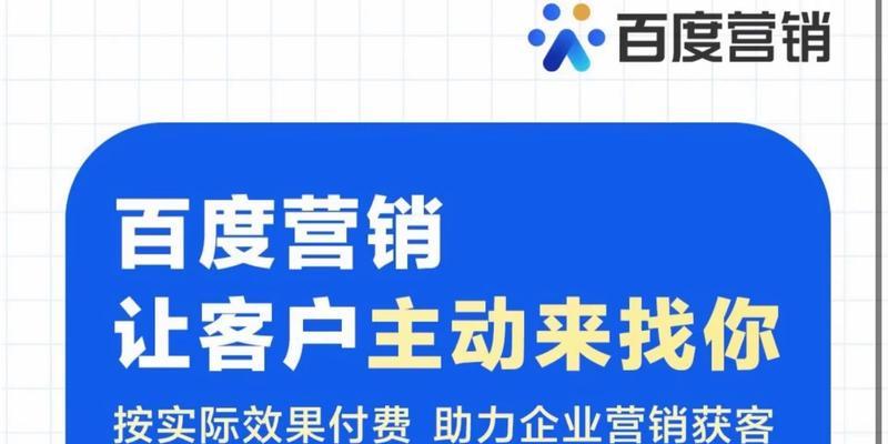 如何运用百度知道进行有效推广？常见问题有哪些？