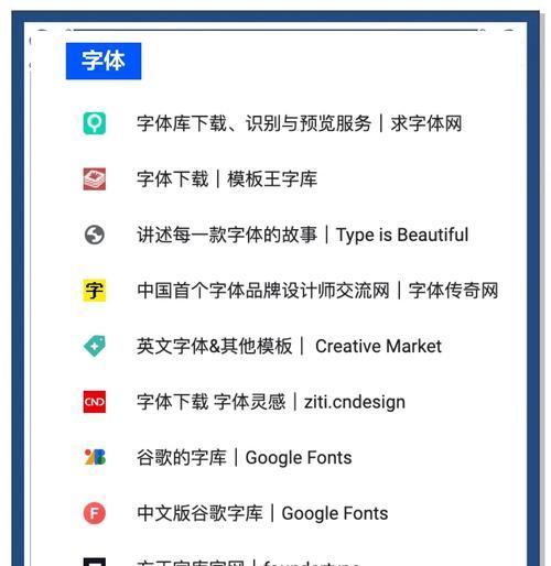 如何打好网站设计基础？掌握哪些关键元素和步骤？