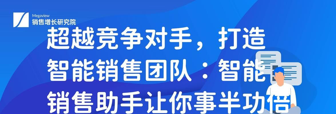 企业站优化如何超越竞争对手获取好排名？有效策略有哪些？
