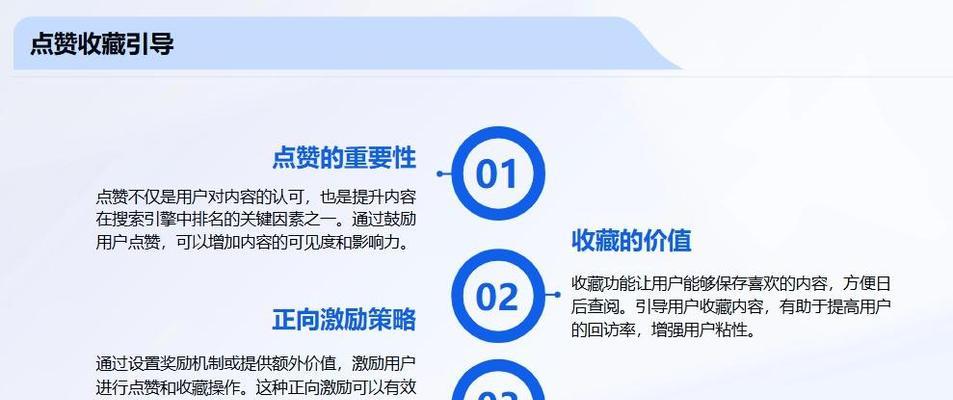 SEO优化中怎样提高网站权重？有效策略有哪些？