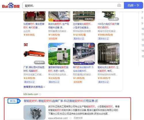 企业营销型网站如何进行早期SEO排名优化？有哪些有效方法？