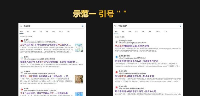 如何优化网站关键词以提高SEO效果？常见问题有哪些？