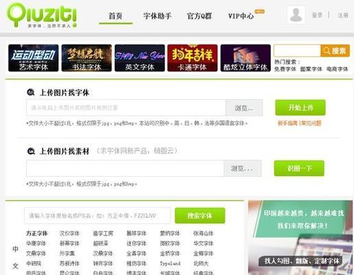 如何使用alexa工具条提升网站排名？常见问题有哪些？