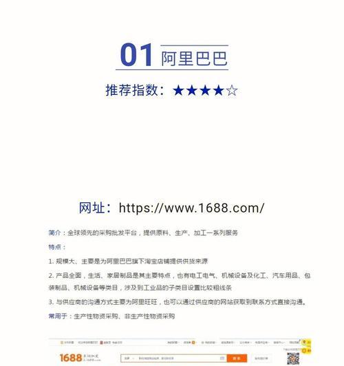 如何才能稳定网站排名？有效提升SEO的策略有哪些？