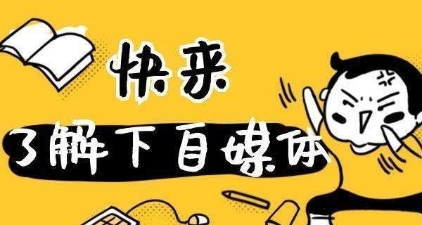 自媒体时代下SEO真的过时了吗？如何适应新趋势？