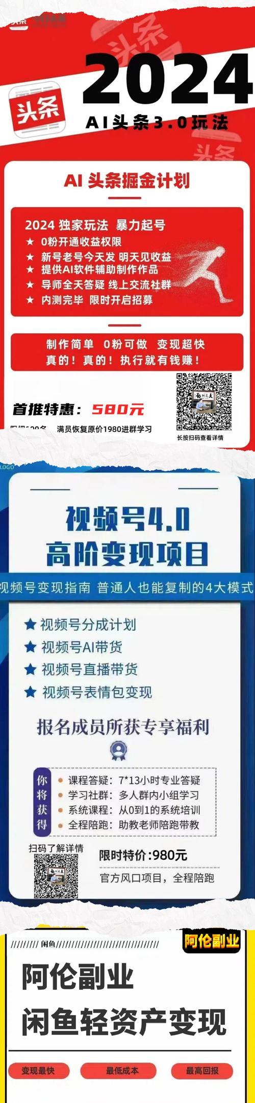 SEO变现手段都有哪些？如何有效利用它们提高收益？