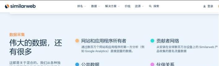如何快速提高seo排名？有效策略和技巧是什么？