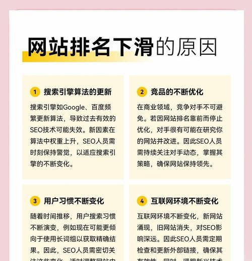 SEO优化师如何提高网站的权重？有哪些有效策略？