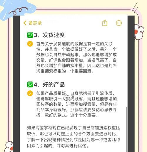 SEO优化师如何提高网站的权重？有哪些有效策略？