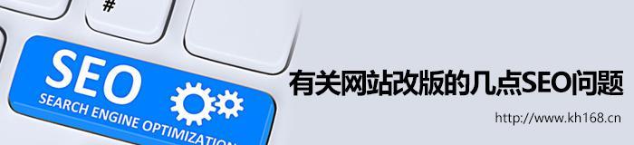 网站被降权有哪些征兆？如何快速恢复网站排名？