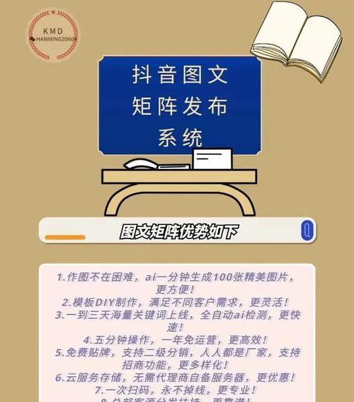 如何进行有效的SEO关键词优化推广？常见问题有哪些？