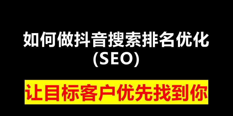 网站如何做seo排名优化？有哪些有效策略？