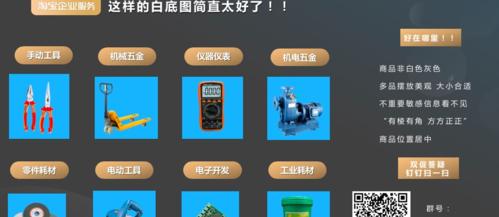 企业网站页面点击率低怎么办？seoer如何提高页面点击率？