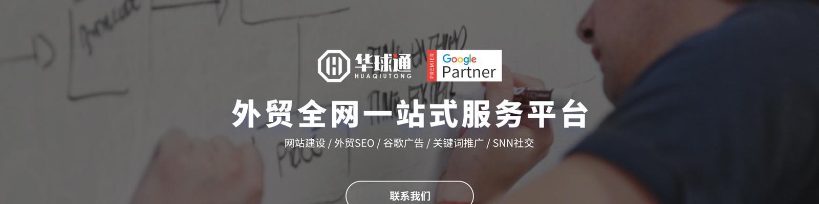选择SEO公司优化效果如何？如何评估其服务质量？