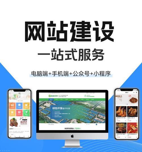 如何关注搜索引擎蜘蛛进行SEO优化？优化过程中常见问题有哪些？