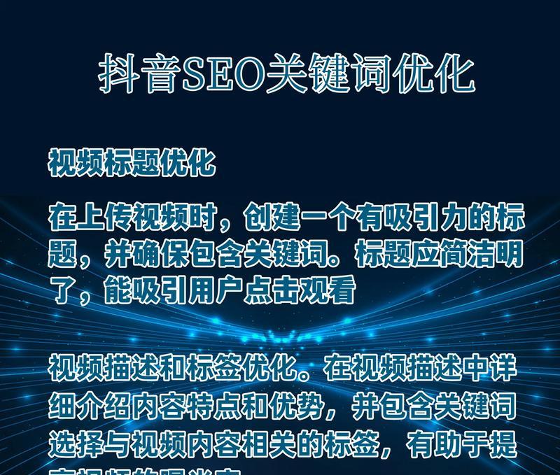 如何关注搜索引擎蜘蛛进行SEO优化？优化过程中常见问题有哪些？