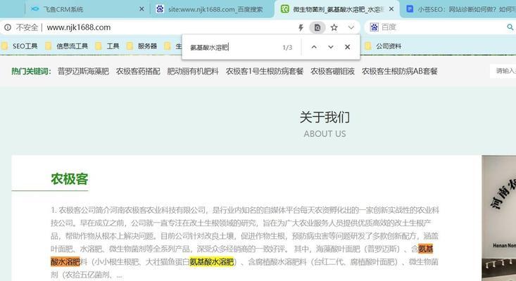 如何面对SEO接单中的效果问题？提升效果的策略有哪些？