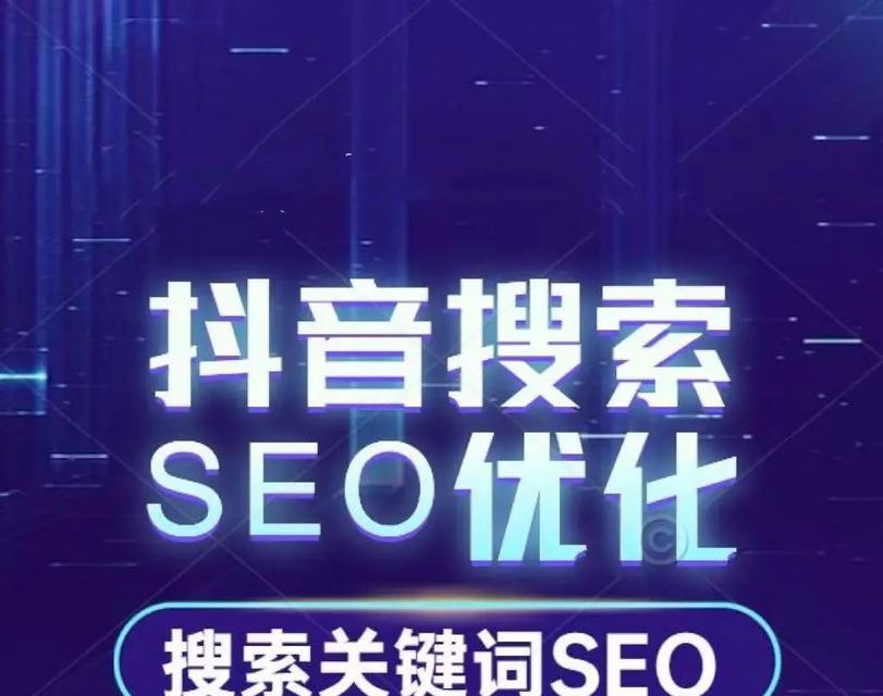 如何判断关键词在SEO优化中的排名？排名不理想的原因是什么？