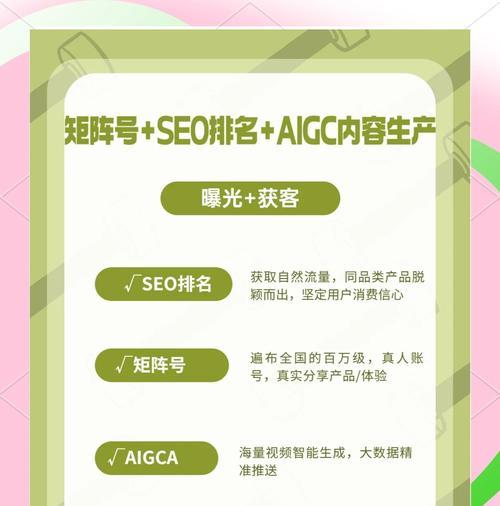 掌握SEO入门到精通的10个技巧需要多长时间？常见问题有哪些？
