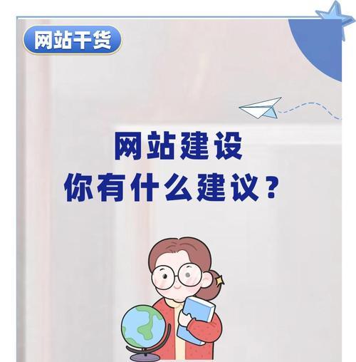 网站外链建设的重要性是什么？如何有效进行外链建设？