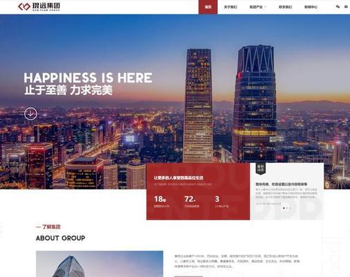 企业建设网站前需要考虑哪些问题？如何选择合适的网站开发平台？
