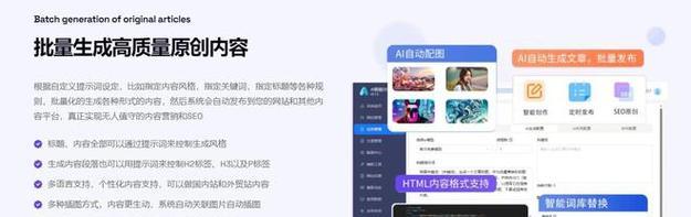 你对网站权重了解多少？如何提升网站的权重级别？