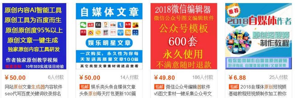 SEO优化与万词霸屏哪个更适合你的网站？各自的优缺点是什么？