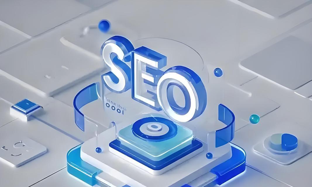 SEO站外链接和站内链接的作用是什么？如何有效利用它们提升网站排名？