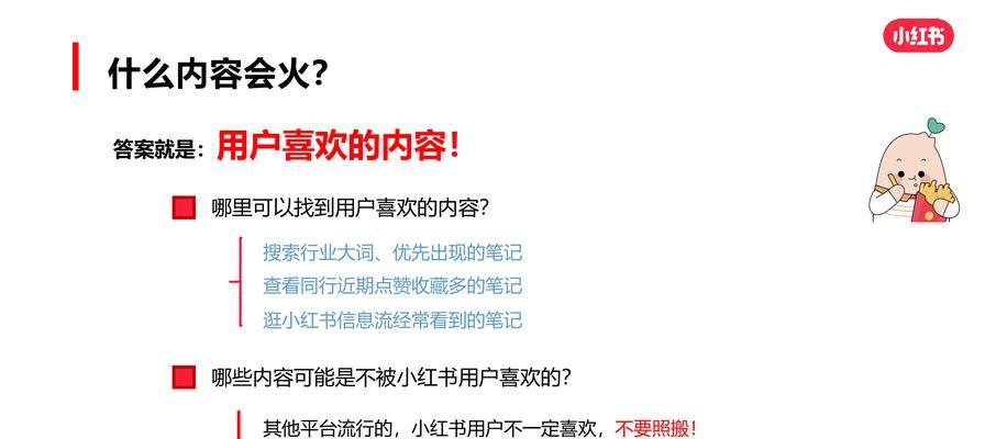 网站SEO优化关键词方法是什么？如何有效提升网站排名？