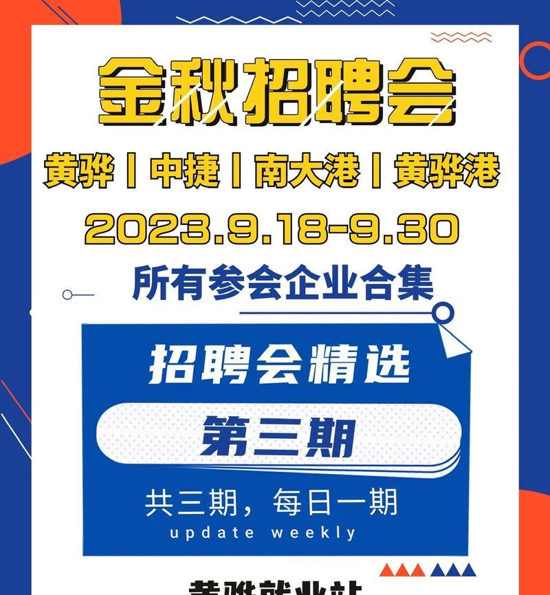 企业如何招聘到专业搜索引擎优化师？招聘流程和技巧是什么？
