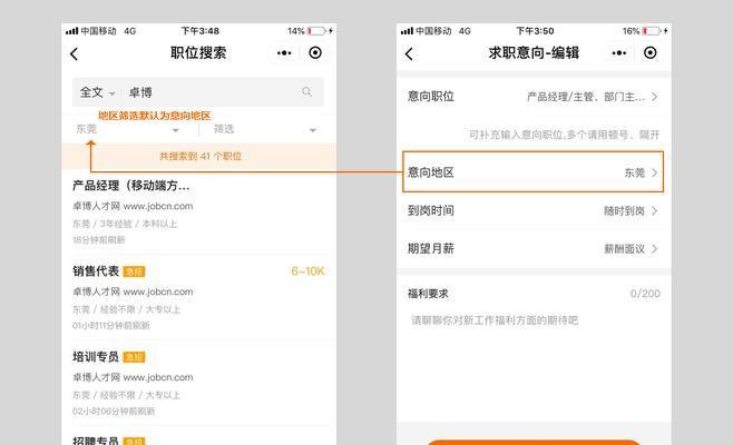 企业如何招聘到专业搜索引擎优化师？招聘流程和技巧是什么？