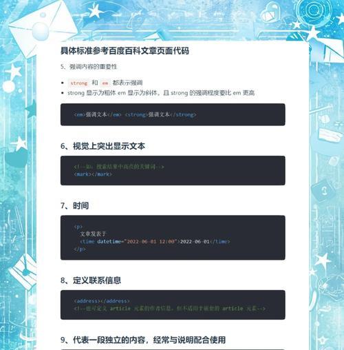 SEO优化策略建议：如何优化网站排名以提高搜索引擎排名？