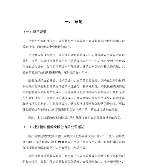 企业为什么要找专业优化公司？专业优化能解决哪些问题？