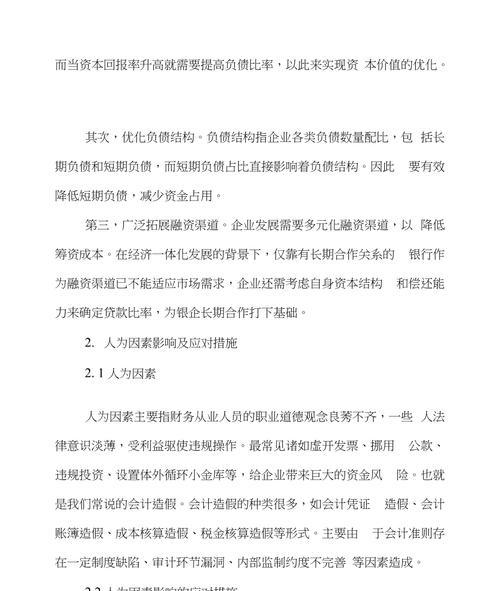 企业为什么要找专业优化公司？专业优化能解决哪些问题？