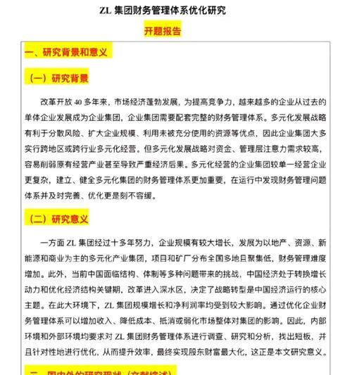 企业为什么要找专业优化公司？专业优化能解决哪些问题？