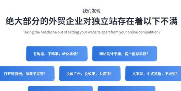 企业建站后为何必须进行SEO优化？如何开始？