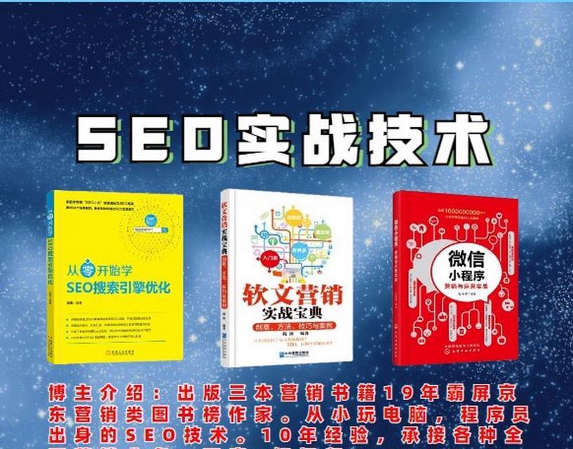 0基础学seo要学多久？学习SEO需要多长时间？