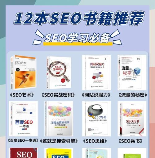 0基础学seo要学多久？学习SEO需要多长时间？
