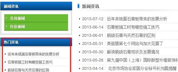 如何给企业网站争取优先排名机会？SEO优化有哪些策略？
