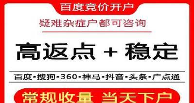 站长如何通过百度排名优化实现盈利？