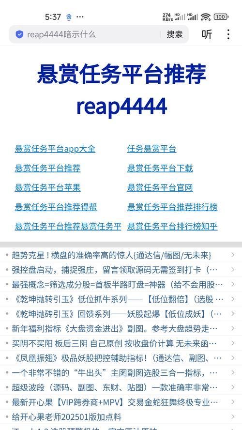 站长如何通过百度排名优化实现盈利？