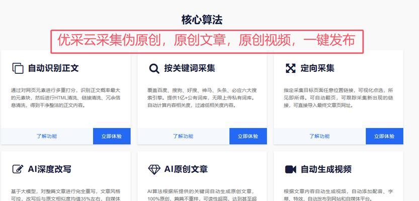 SEO如何优化网站？网站SEO优化的常见问题有哪些？